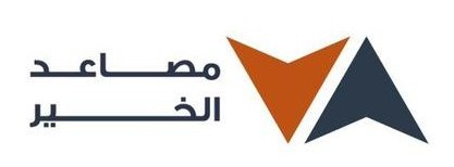 شركة مصاعد الخير